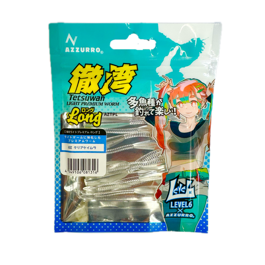 徹湾ライトプレミアムロング