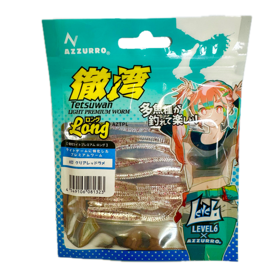 徹湾ライトプレミアムロング