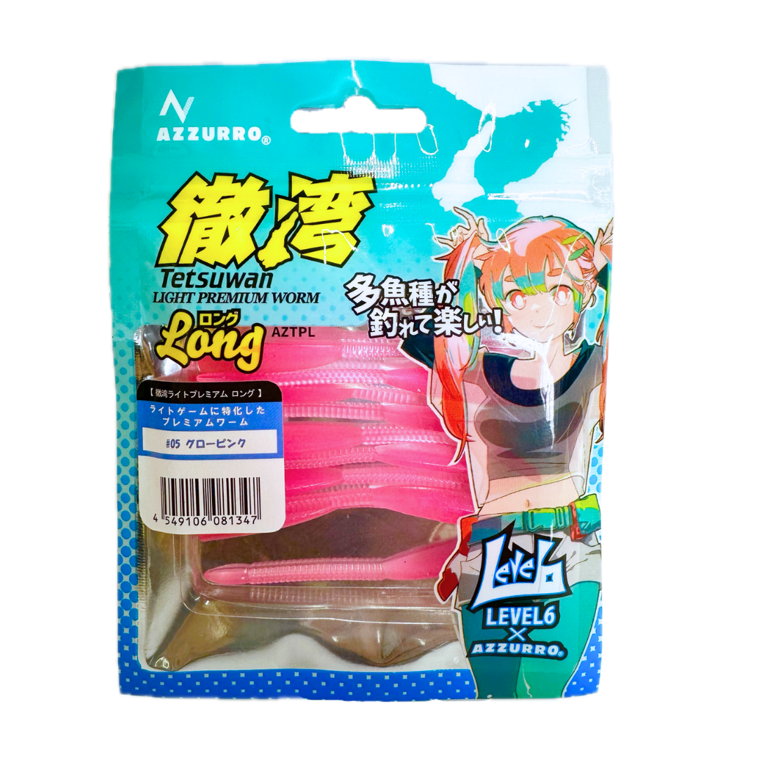 徹湾ライトプレミアムロング
