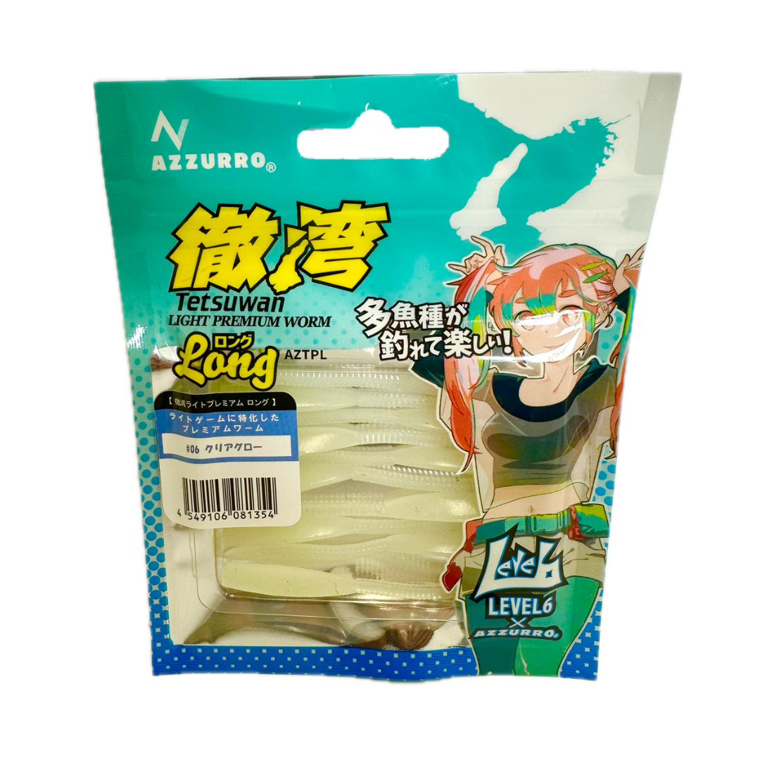 徹湾ライトプレミアムロング