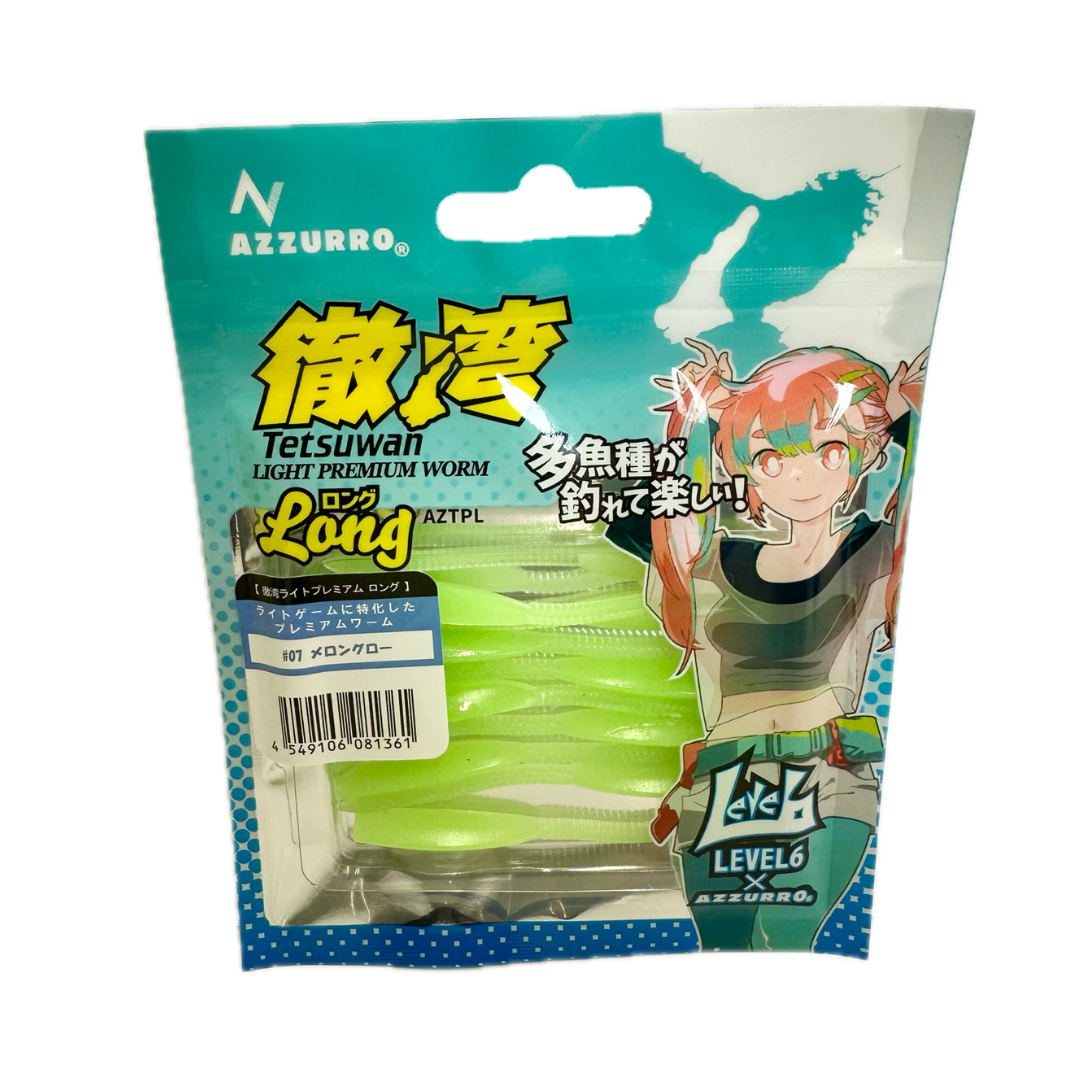 徹湾ライトプレミアムロング