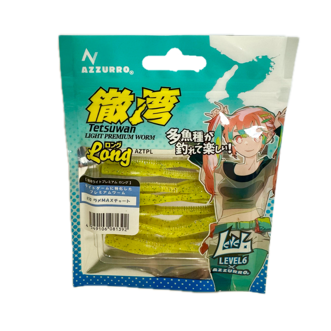 徹湾ライトプレミアムロング
