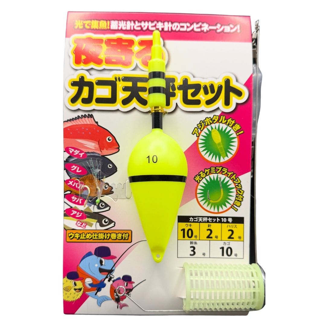 夜寄るカゴ天秤セット – フィッシングマックス WEBSHOP