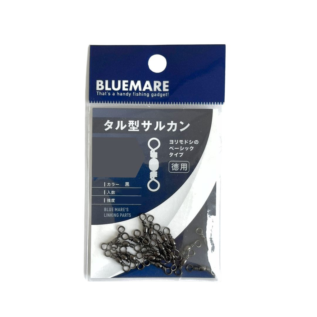 【ブルーマーレ】タル型サルカン 黒 徳用