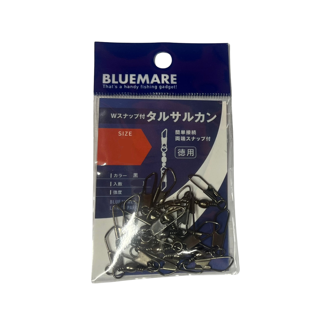 【ブルーマーレ】Wスナップ付サルカン 黒 徳用