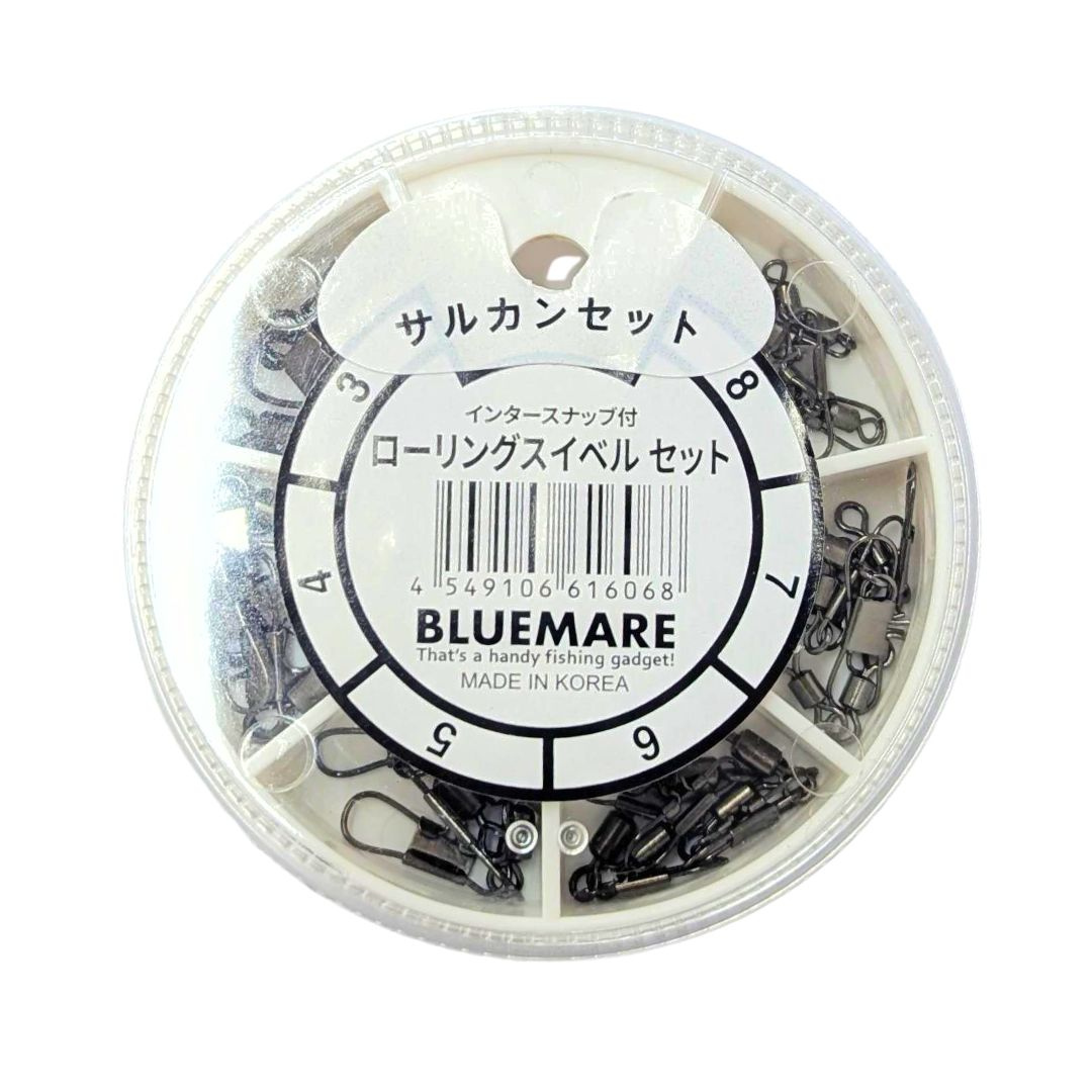 【ブルーマーレ】インタースナップ付ローリングスイベルセット