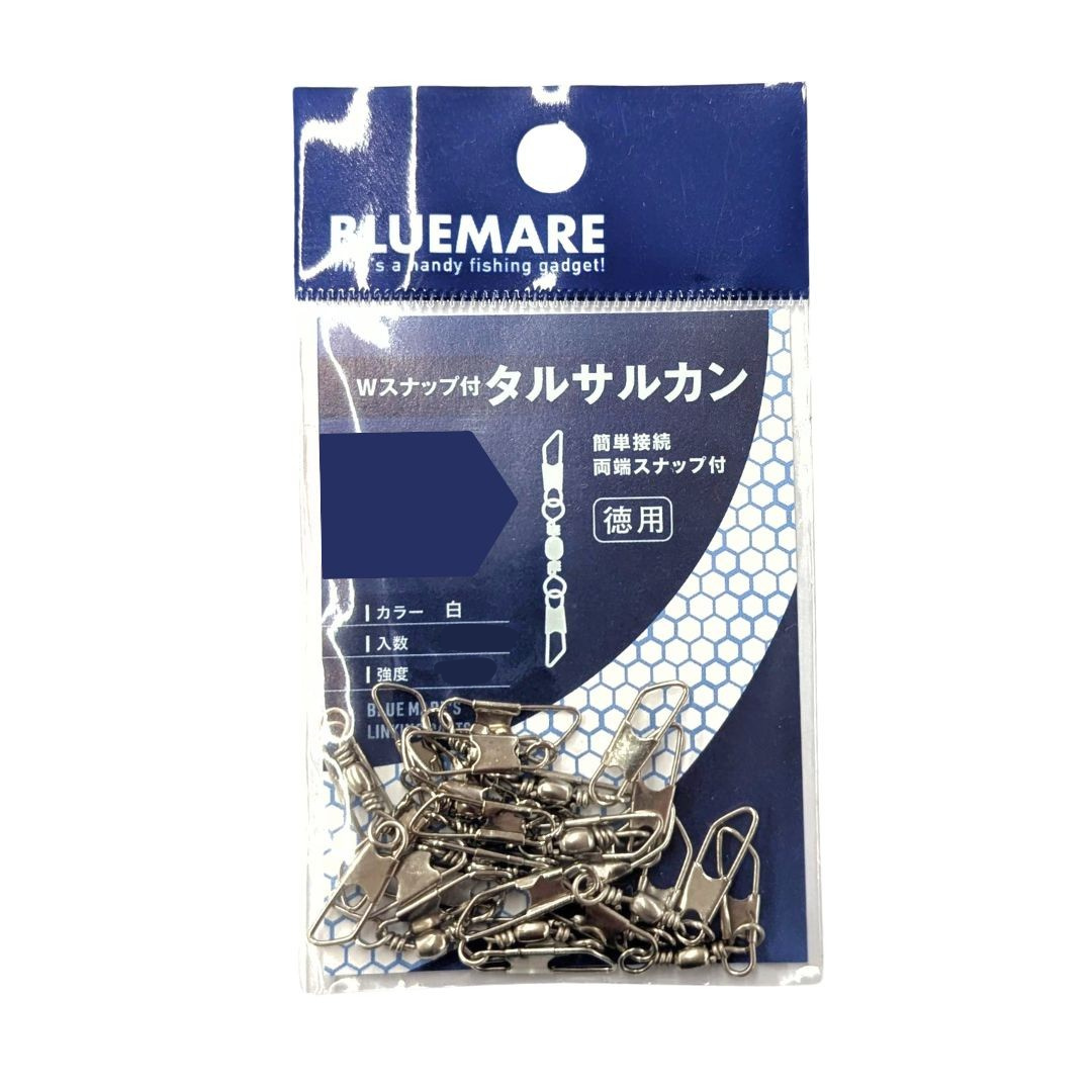 【ブルーマーレ】Wスナップ付きサルカン 白 徳用