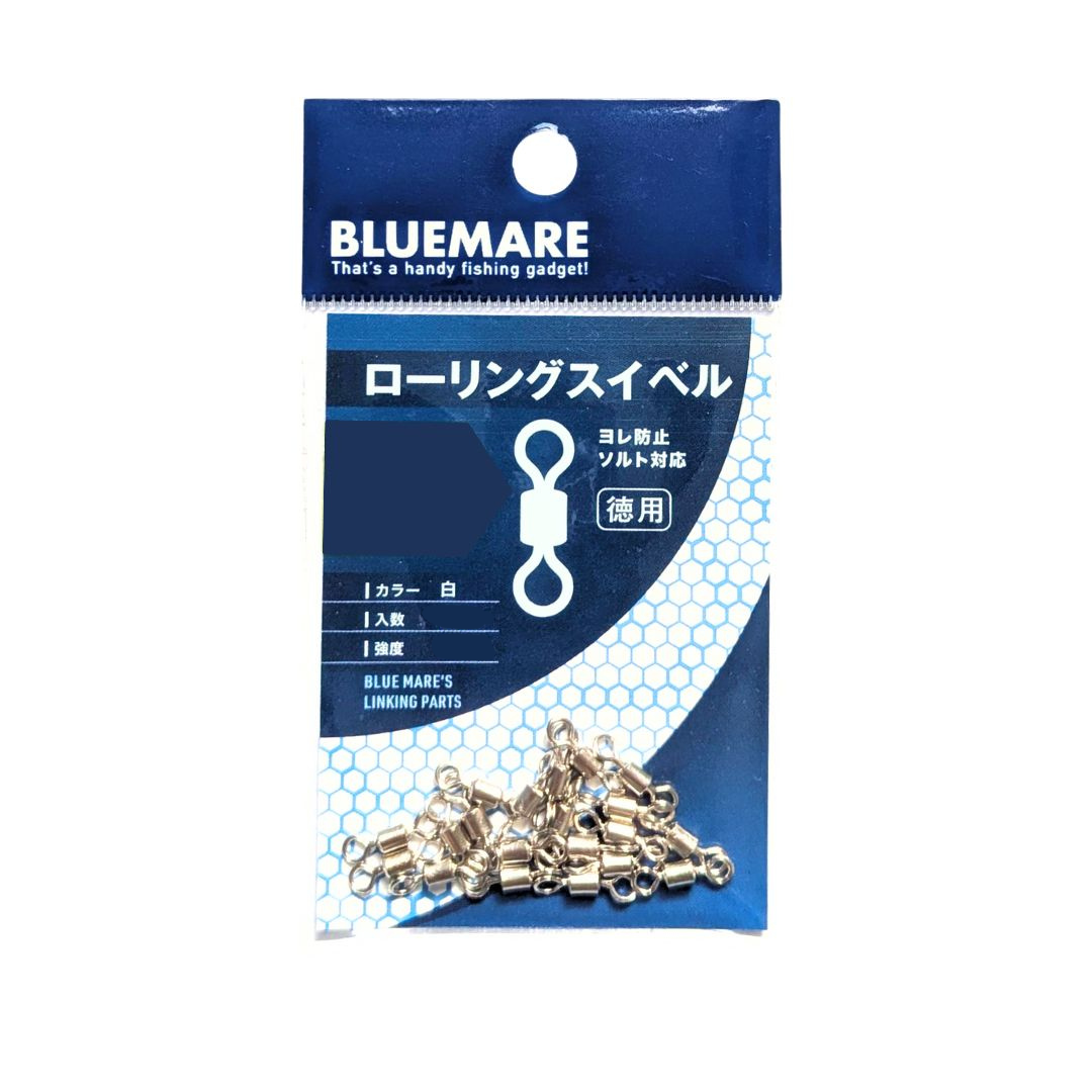 【ブルーマーレ】ローリングスイベル 白 徳用