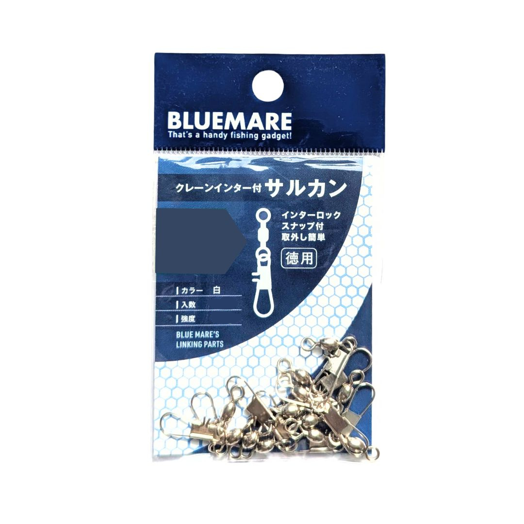 【ブルーマーレ】クレーンインター付サルカン 白 徳用