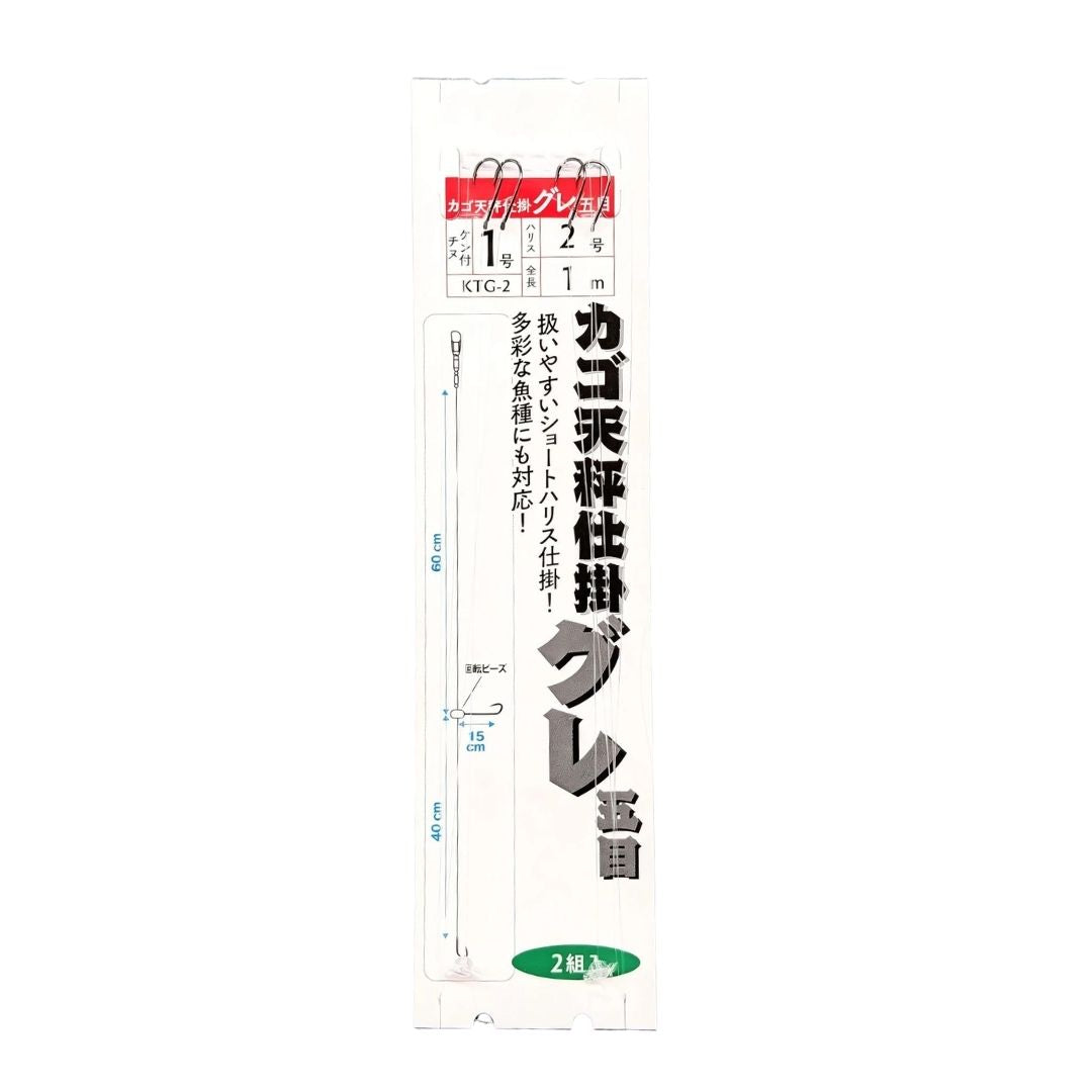 KTG-2 カゴ天秤仕掛 グレ五目(全長1.0m)