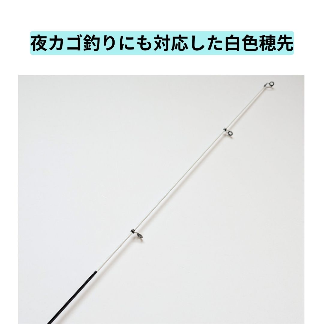 BM カゴ遠投SP