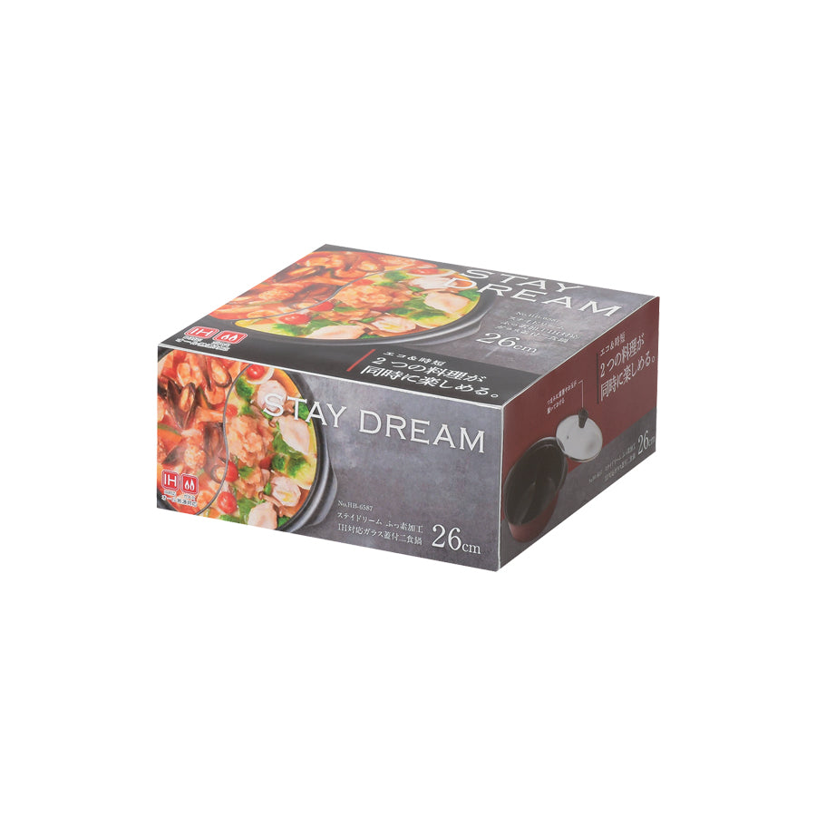 ステイドリーム ふっ素加工IH対応ガラス蓋付二食鍋26㎝ HB-6587