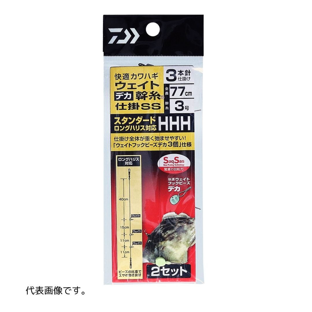 快適カワハギウェイト幹糸仕掛けSS デカ