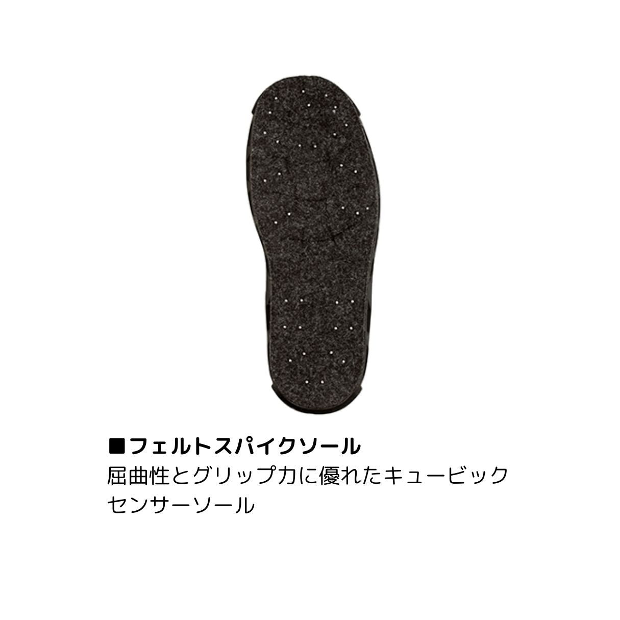 NB-3505 ネオブーツ (フェルトスパイクソール) 数量限定特価品