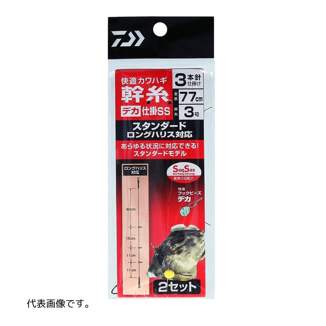 快適カワハギ幹糸仕掛けSS デカ – フィッシングマックス WEBSHOP