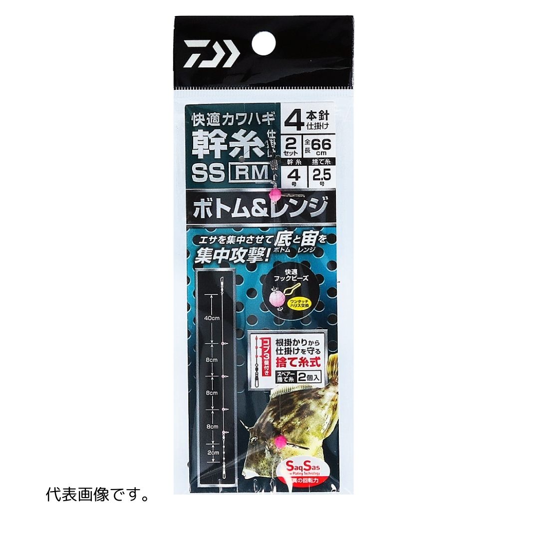 快適カワハギ幹糸仕掛けSS RM