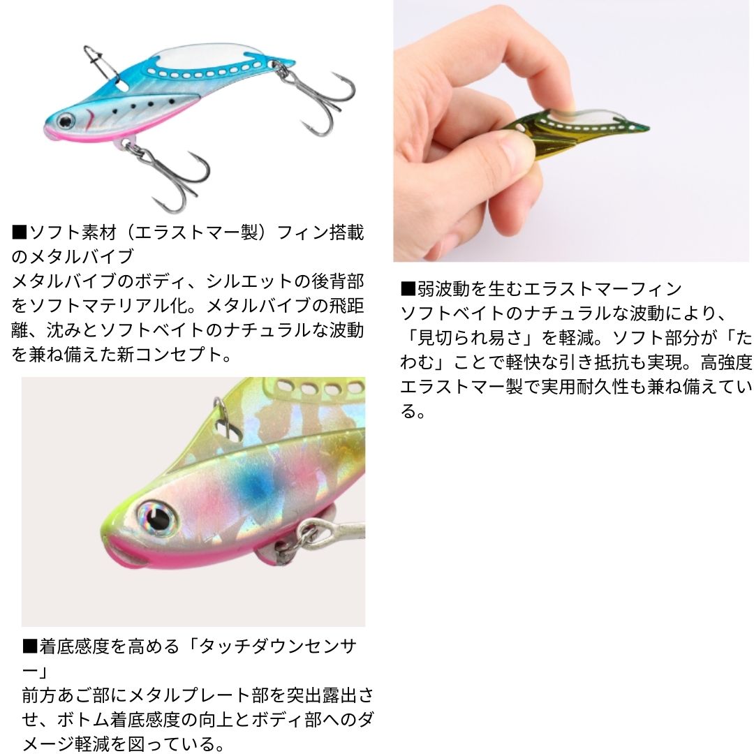 モアザン バリアール18