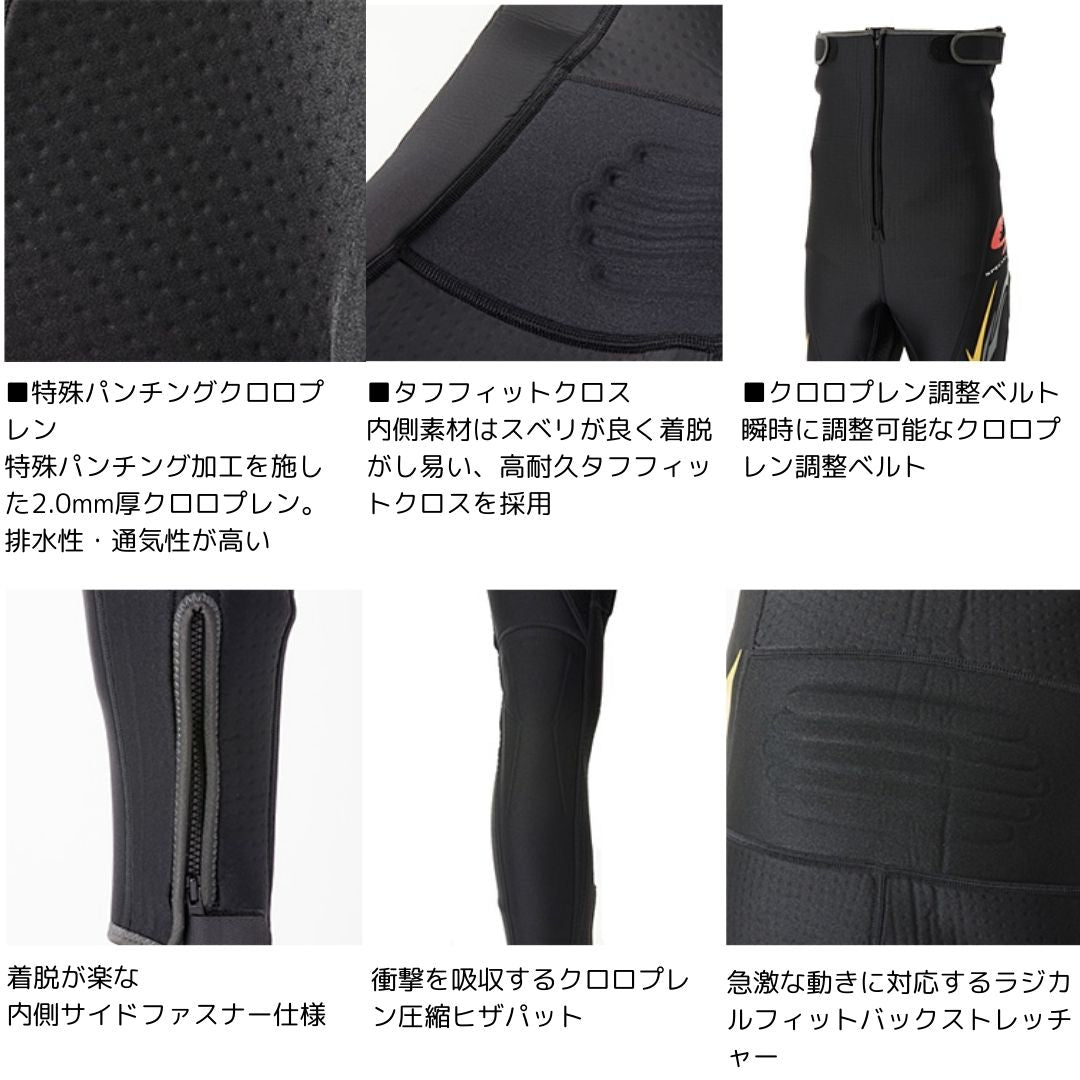 SP-4050P20 スペシャルパンチングタイツ – フィッシングマックス