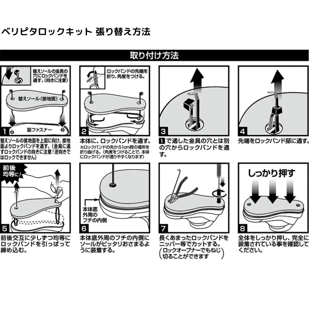 SP-2503R-BL スペシャルジョグ (先丸・フェルトスパイク)