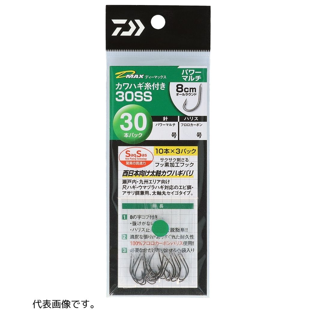 D-MAX カワハギ糸付き SS 30本入り