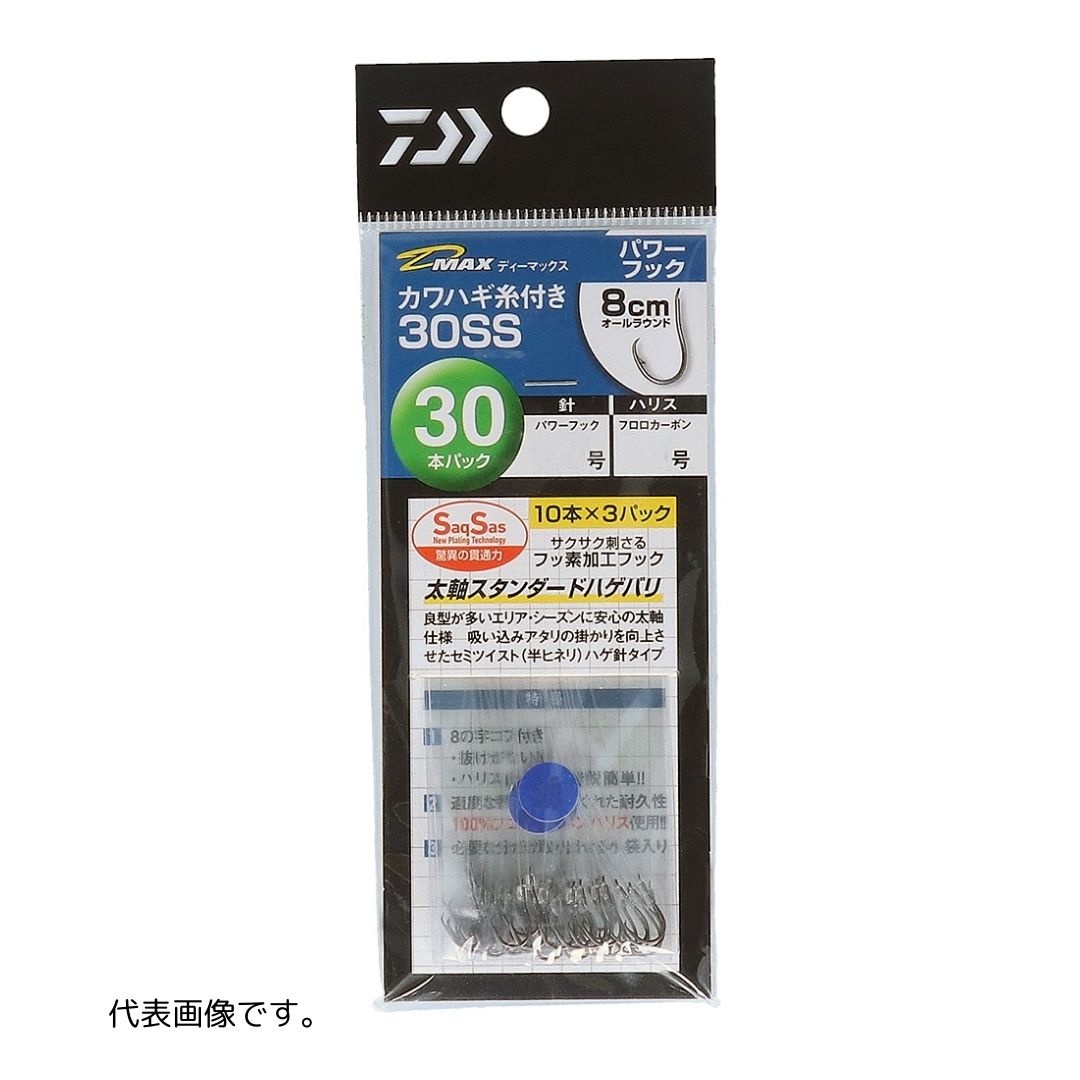 D-MAX カワハギ糸付き SS 30本入り