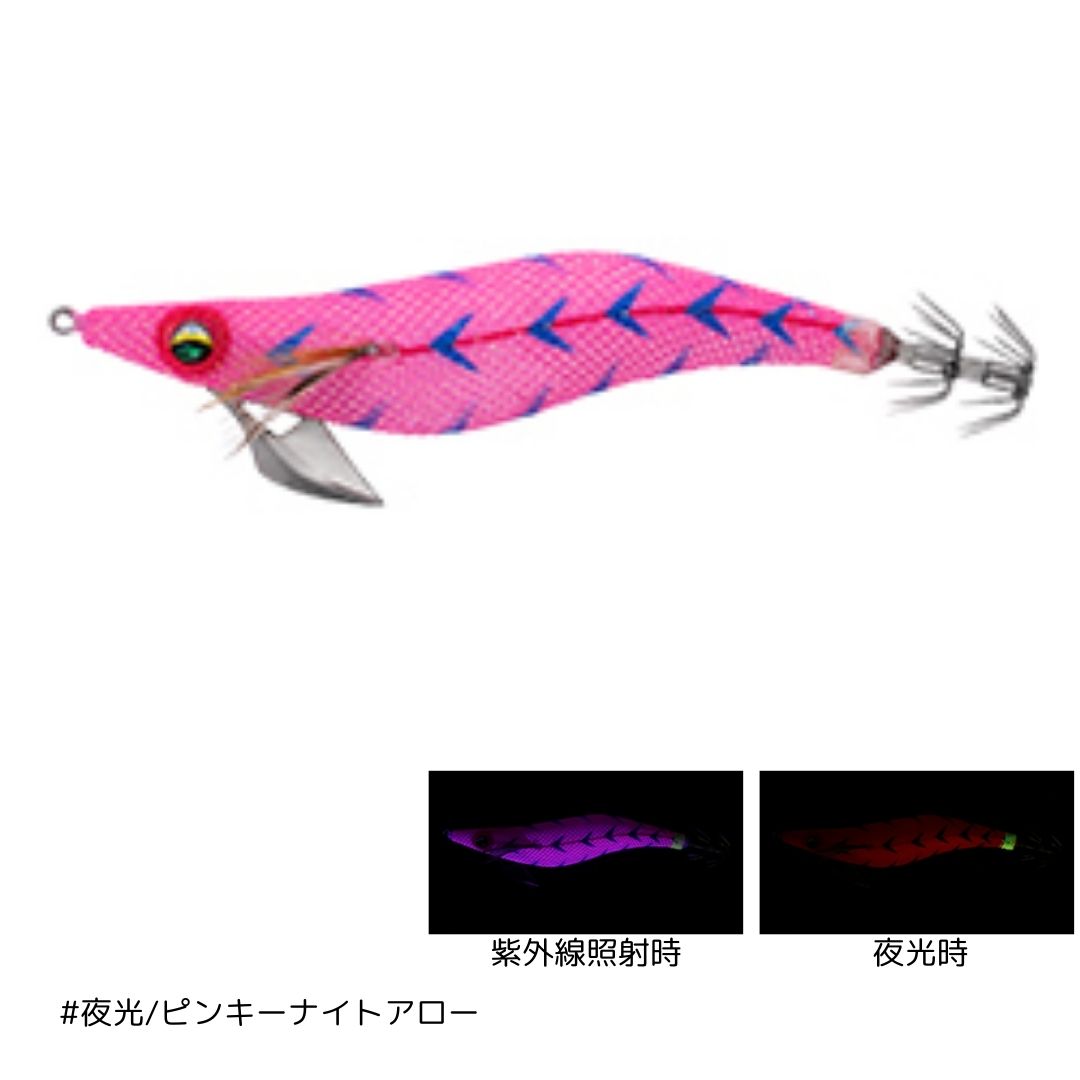 エメラルダスピーク Type-S 2.5号