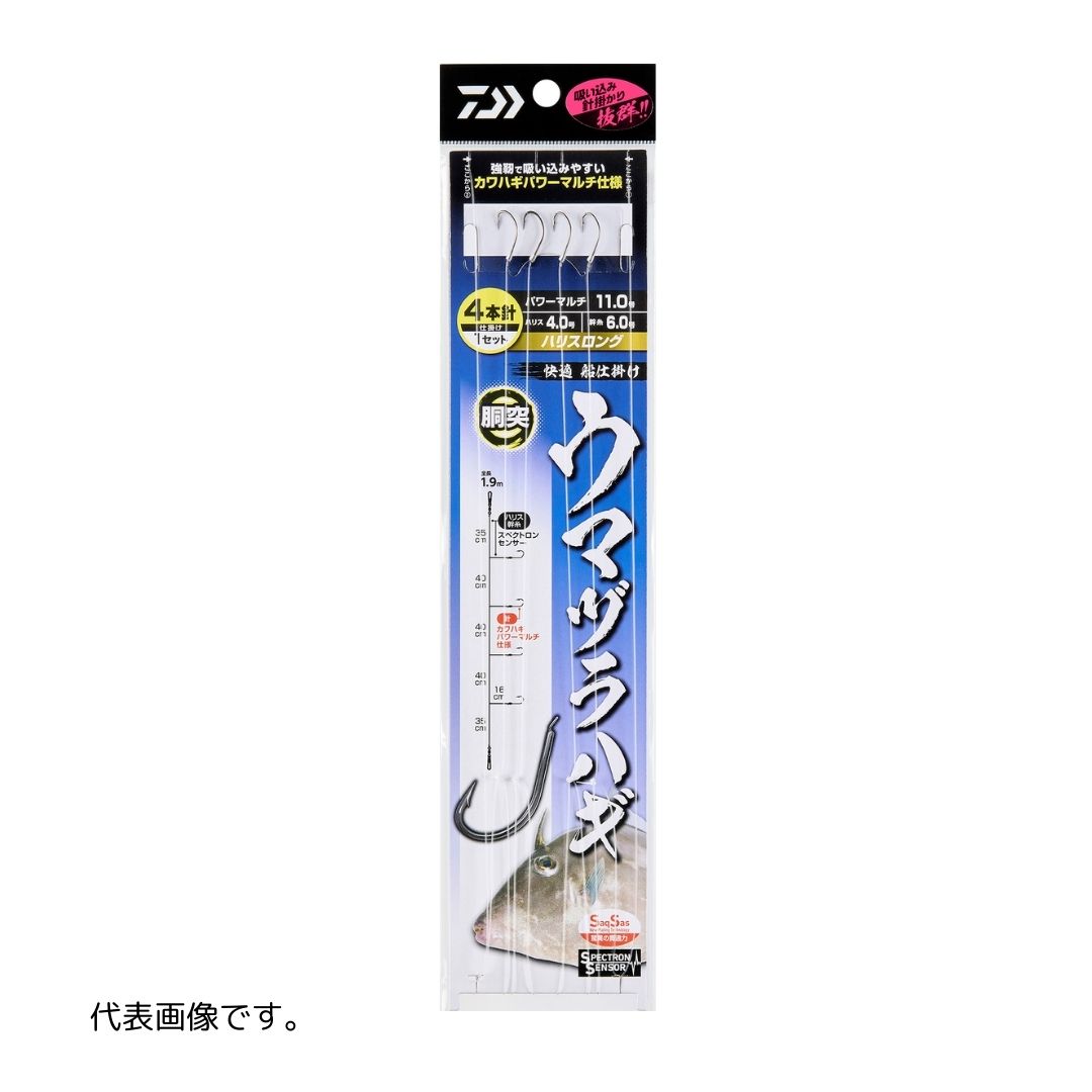 快適船仕掛け 胴突 ウマヅラハギ 4本