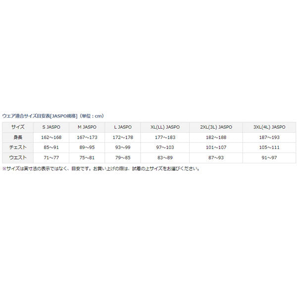 フーディーゲームシャツ DE-3723