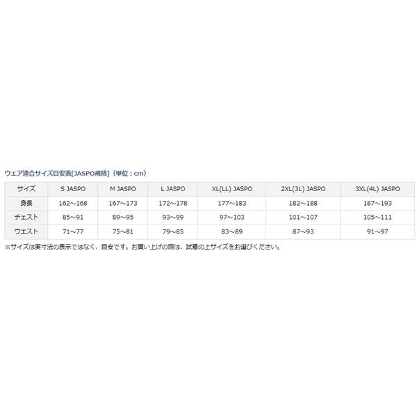 ロングスリーブゲームシャツ DE-3823
