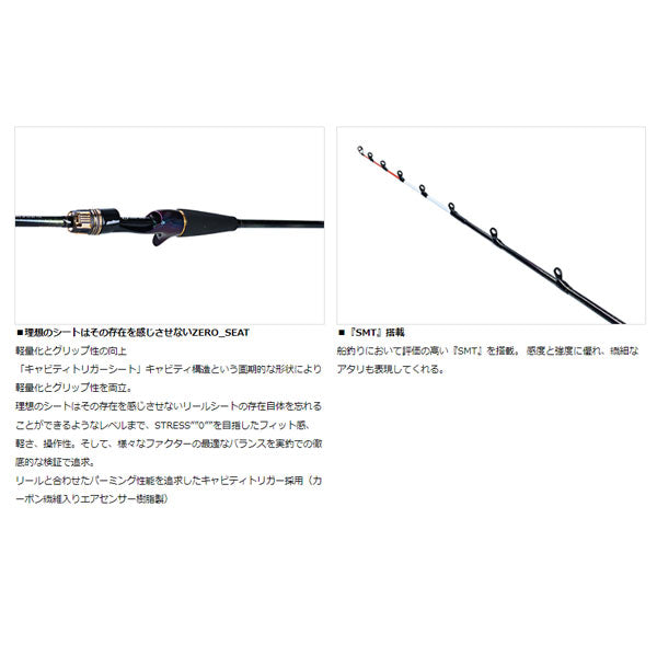 23 極鋭 タチウオテンヤSP EX 82-174 大型便 2023年モデル