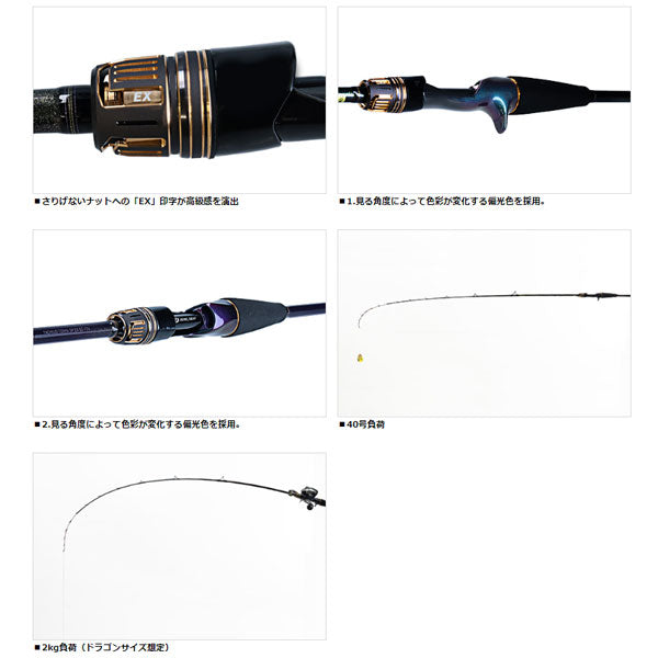 23 極鋭 タチウオテンヤSP EX 82-174 大型便 2023年モデル