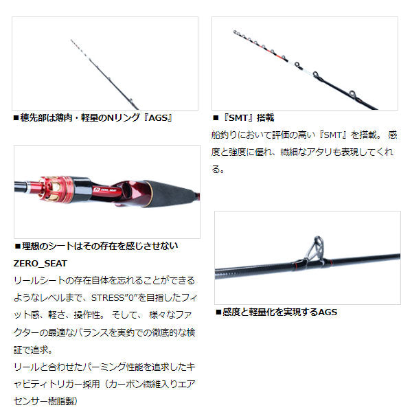 23 極鋭タチウオゲームRT SC 大型便 2023年モデル