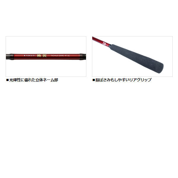 23 極鋭タチウオゲームRT SC 大型便 2023年モデル