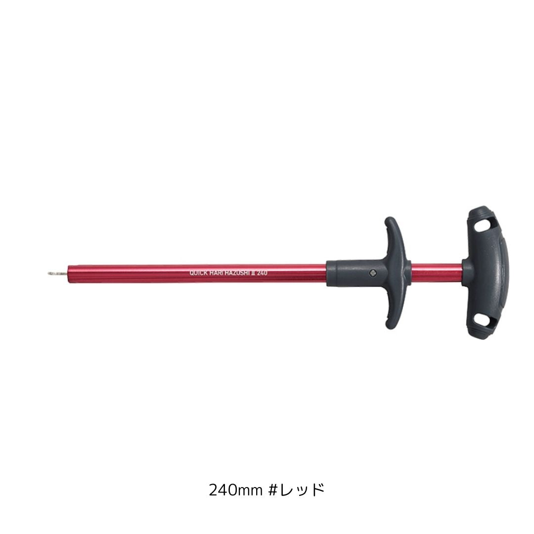 クイックハリハズシ2