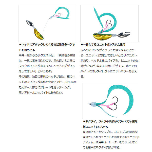 紅牙ブレードブレーカーTG玉神 100g