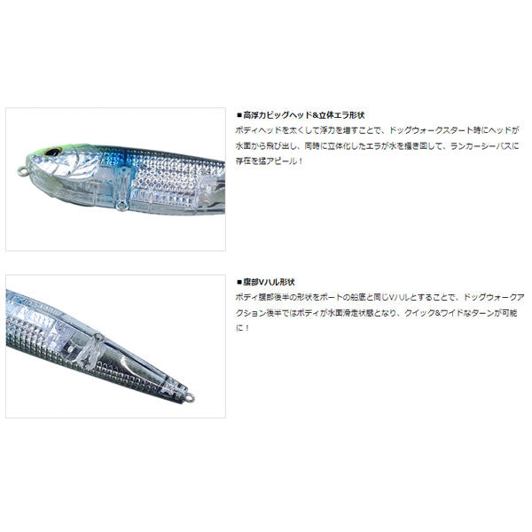 モアザン モンスタースライダー