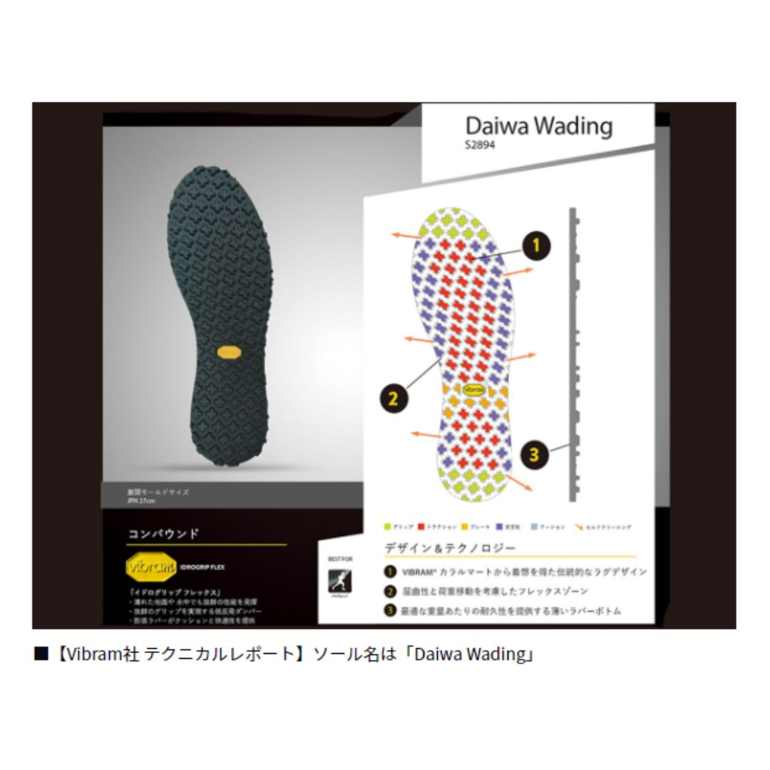 WS-2002C ウェーディングシューズ (フェルト)