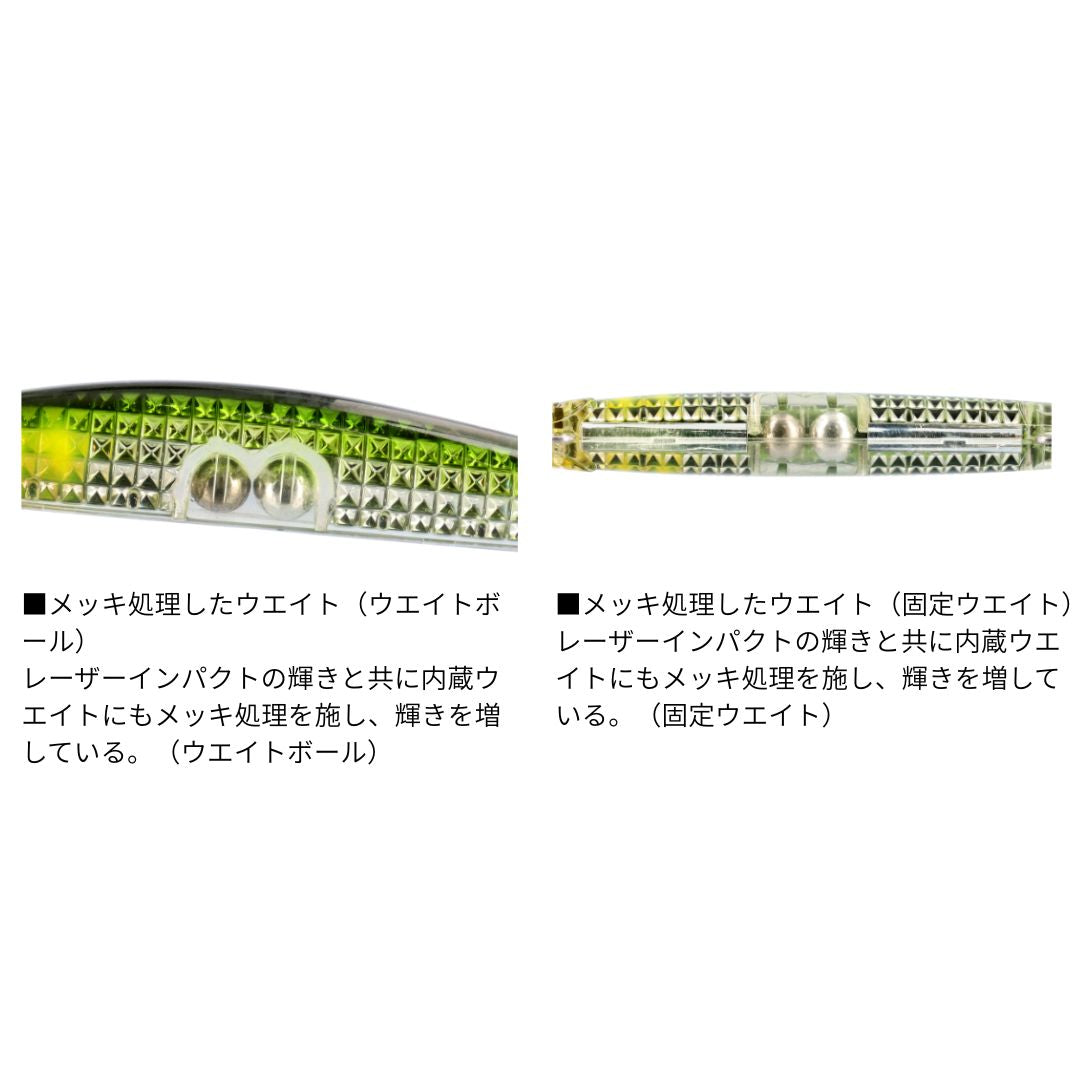 AYUINGミノー94SP-LI