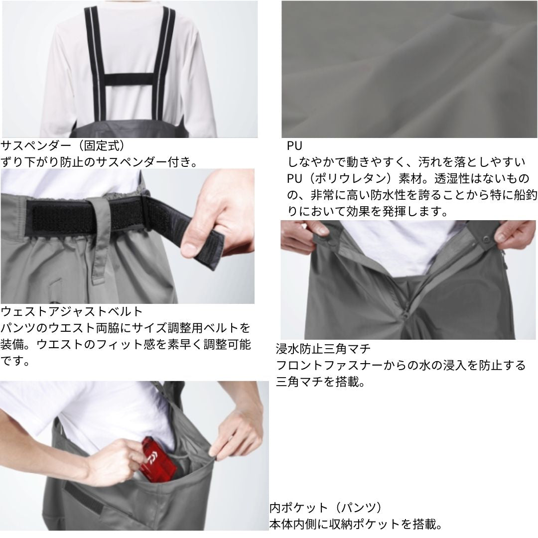 DR-6323P PUオーシャンハーフサロペット