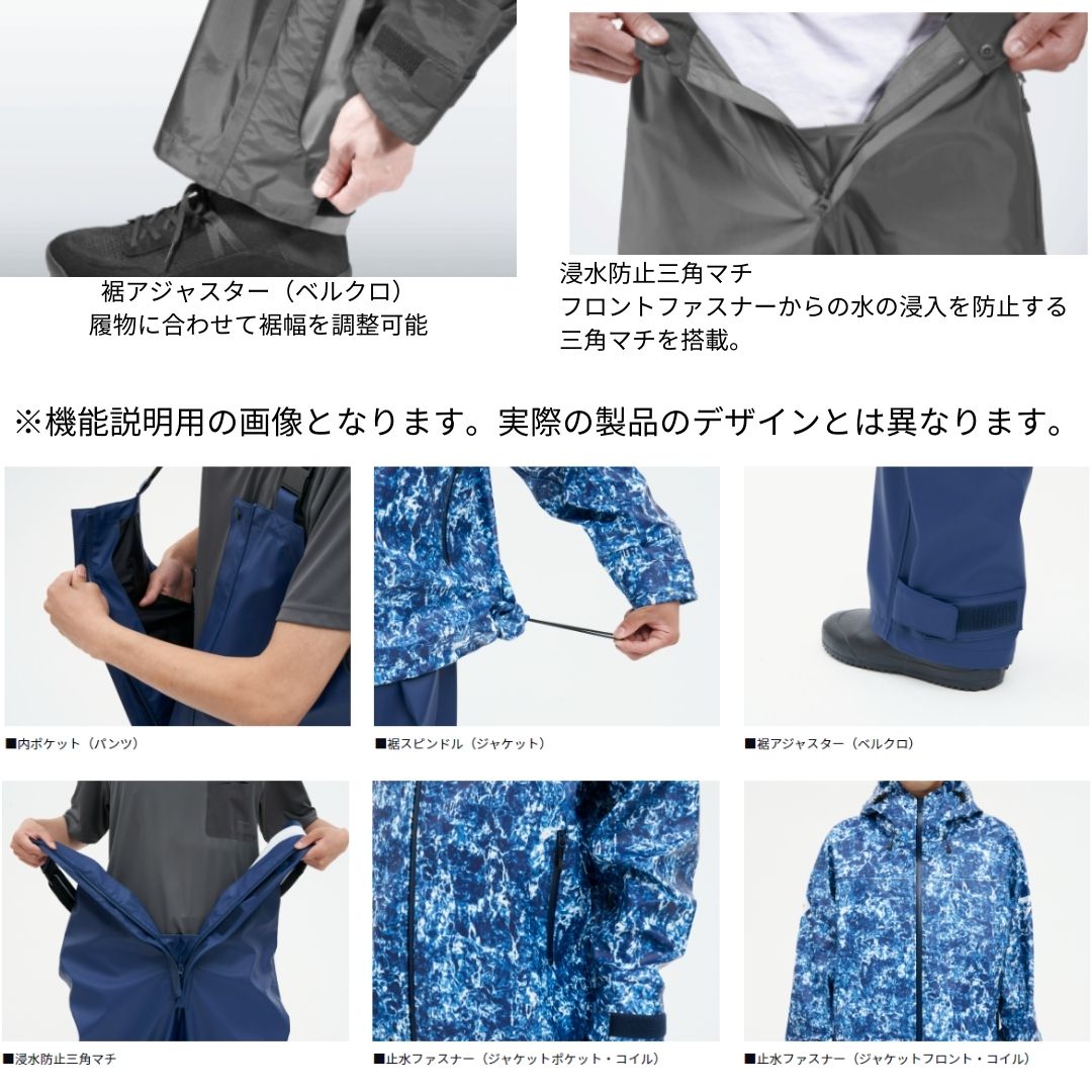 DR-6023 PUオーシャンライトレインスーツ