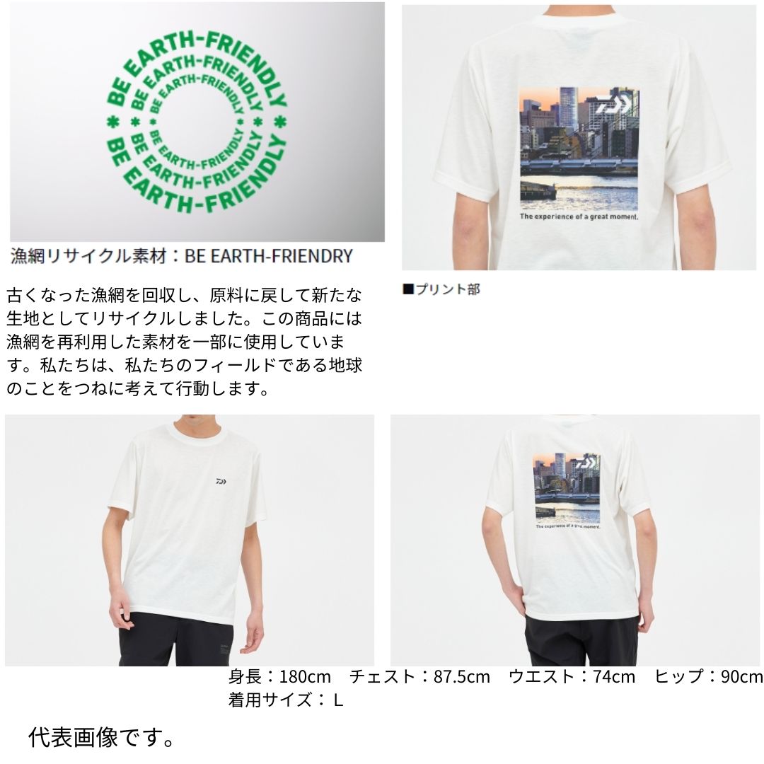 DE-6424 フィッシングネットTシャツ アーバンサイド