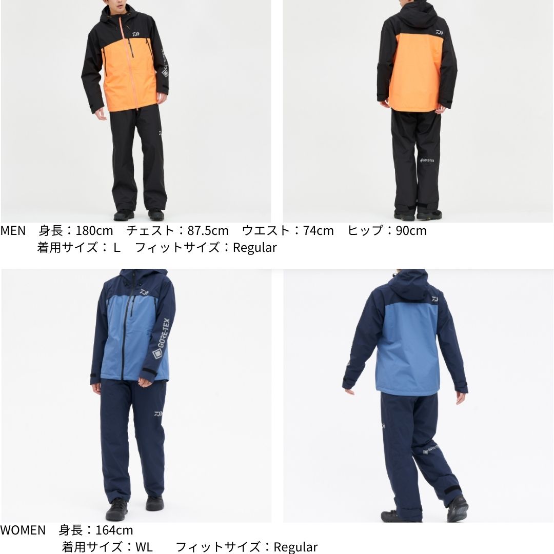 DR-1924 ゴアテックス バーサタイルレインスーツ