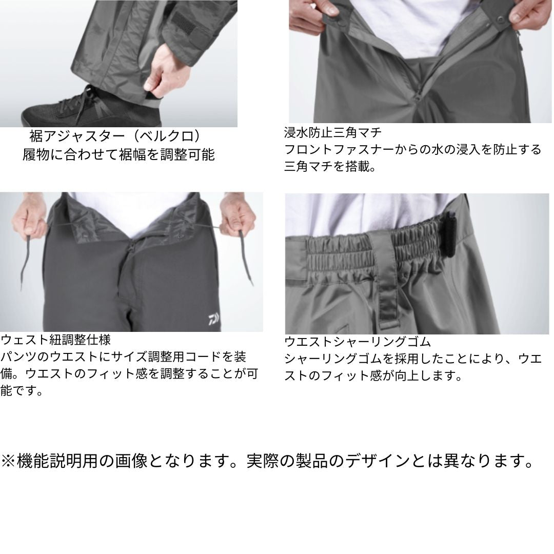 DR-1924P ゴアテックス バーサタイルレインパンツ
