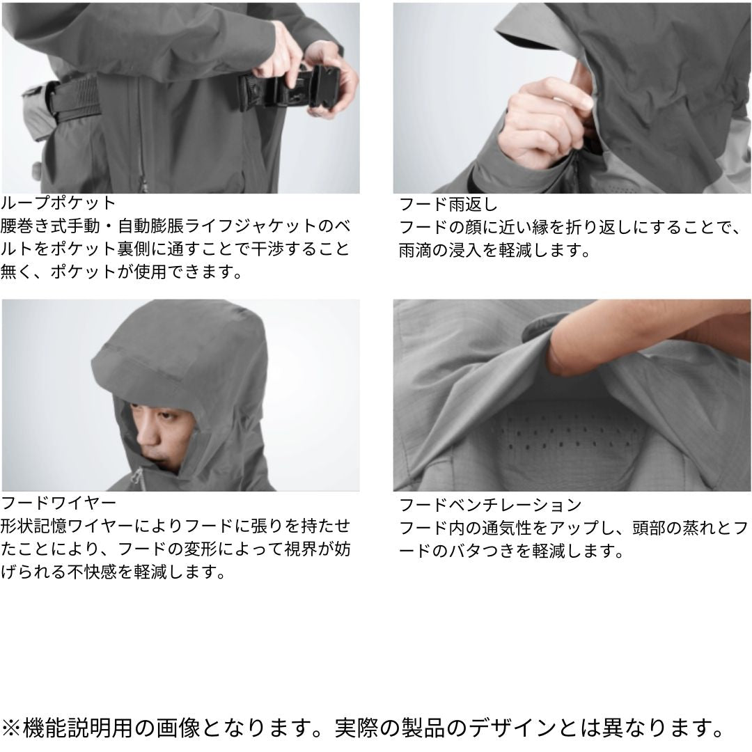 DR-2724J ストリームショートスリーブレインジャケット