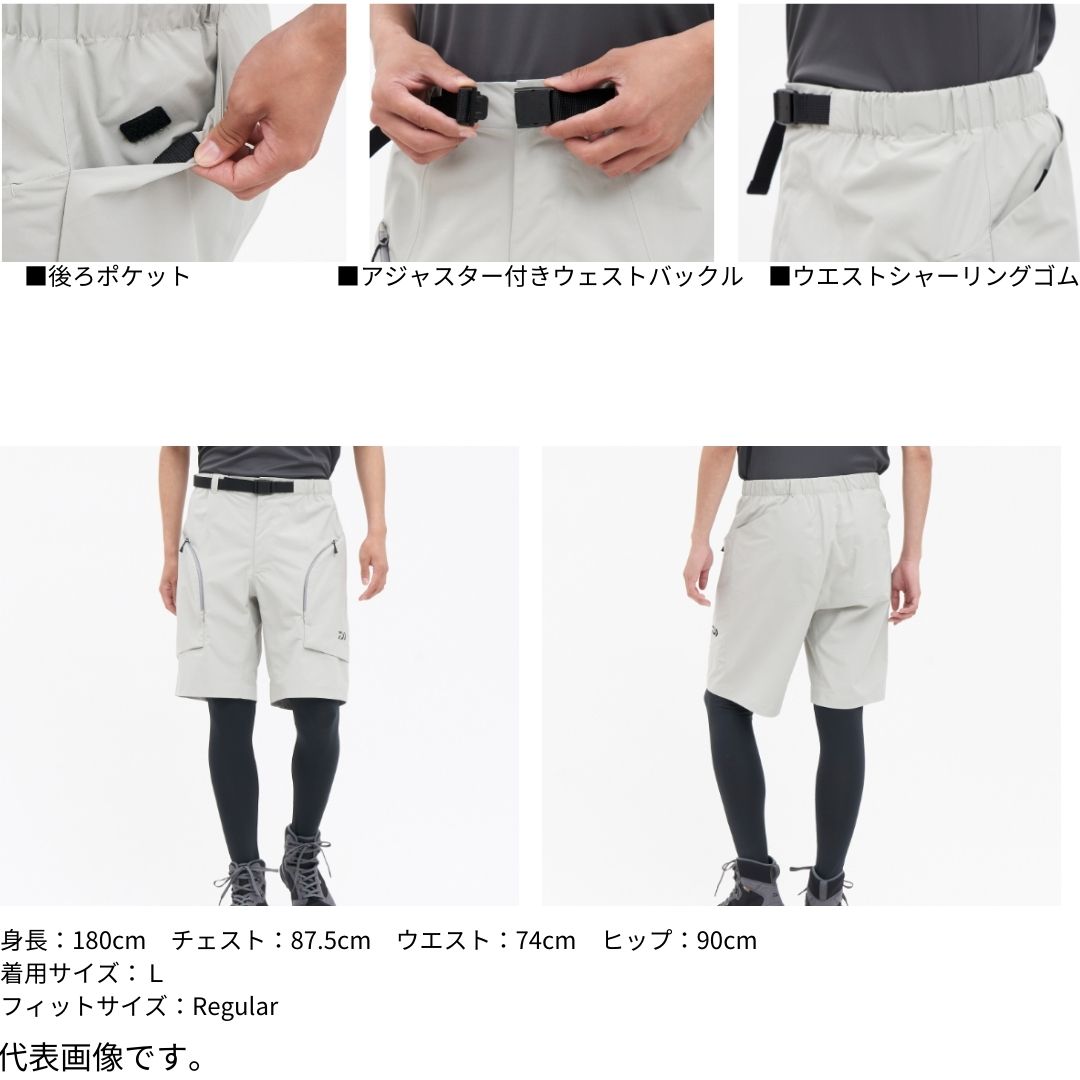DR-2724P ストリームショートレインパンツ