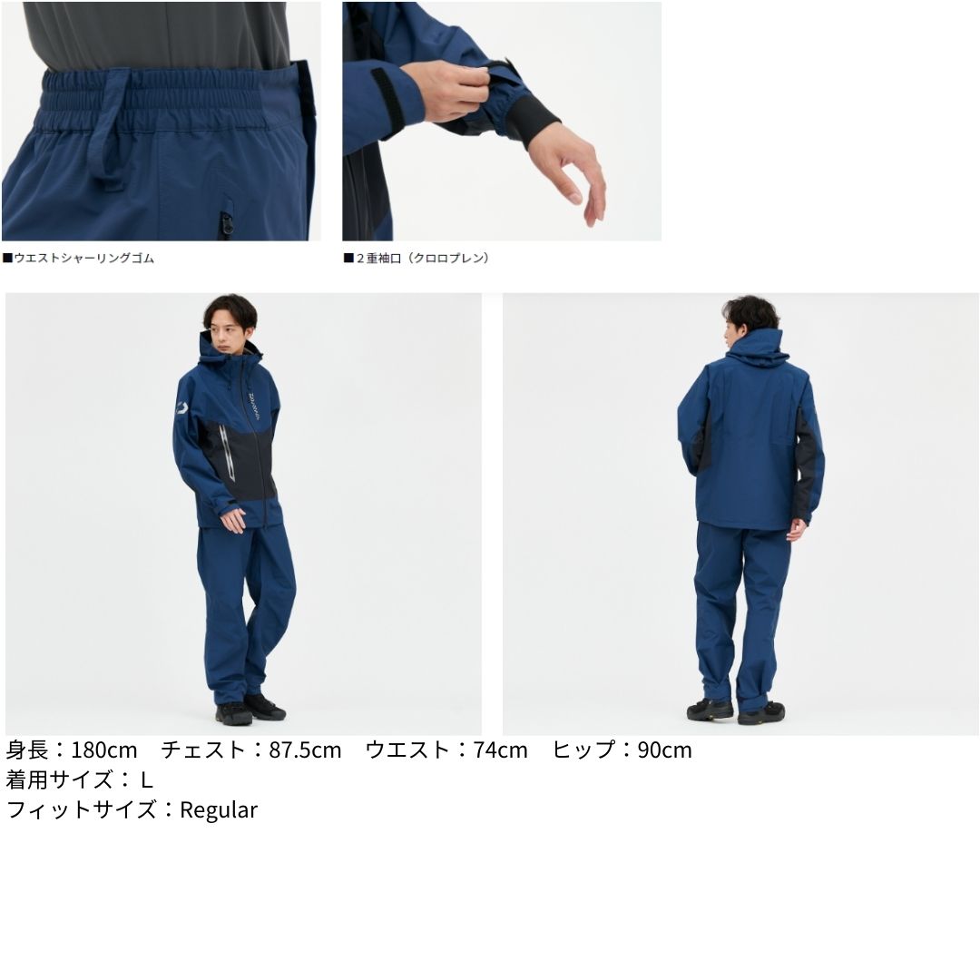 DR-3124 レインマックス エキスパートタフレインスーツ