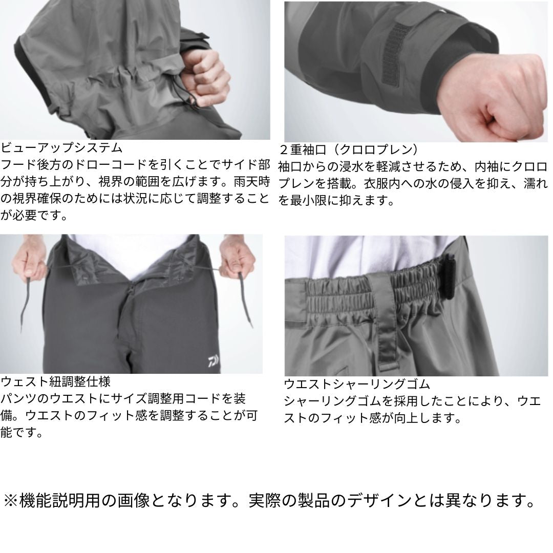 DR-3324 レインマックス コンパクトレインスーツ
