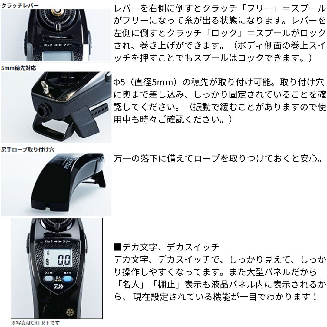 クリスティアワカサギ CRT R ソリッドブラック/パールホワイトグラデーション