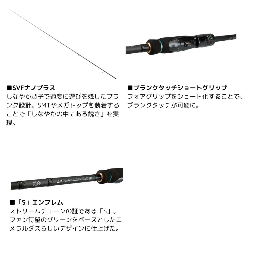23エメラルダス ストイストST（アウトガイドモデル）74MMH-SMT image104.jpg