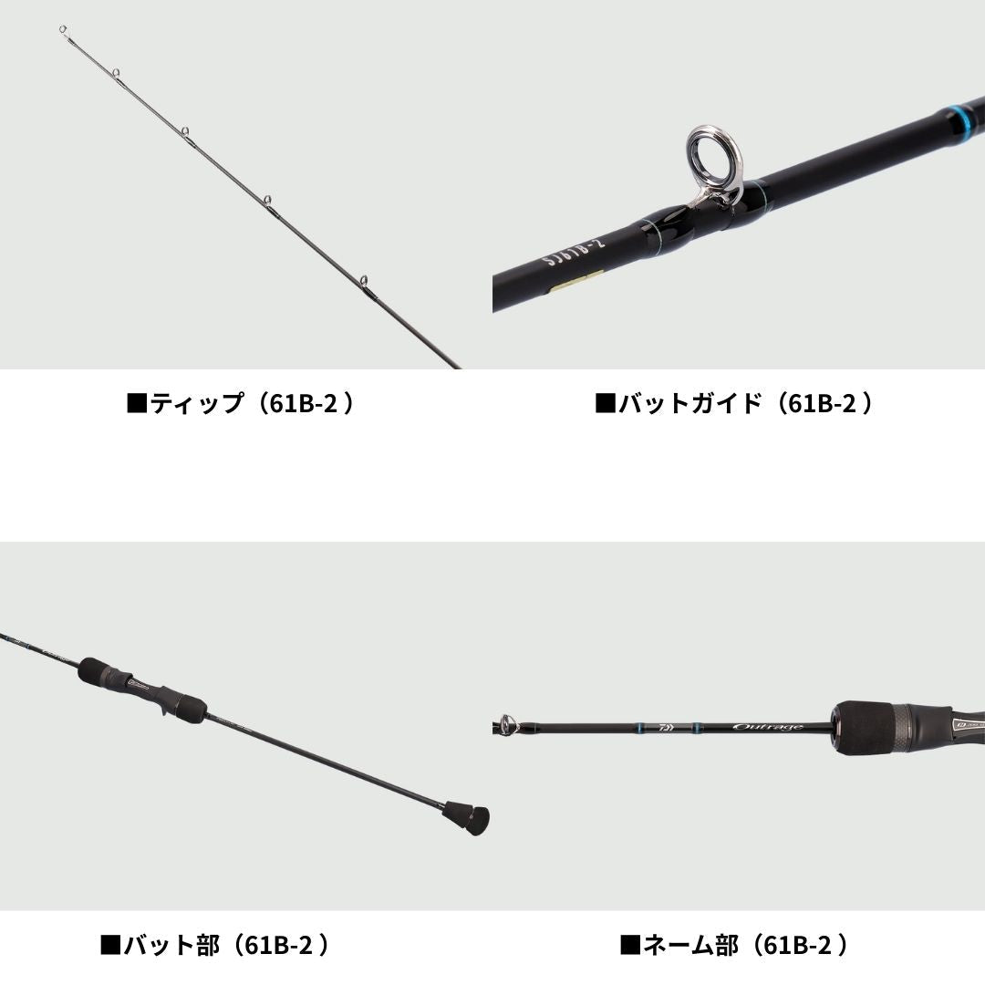 アウトレイジ SJ 2025年新製品 9月発売 ご予約受付中